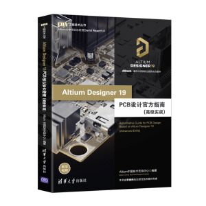 Altium Designer 19 PCBO(sh)Ӌ(j)ٷָϣ߼(sh)(zhn)