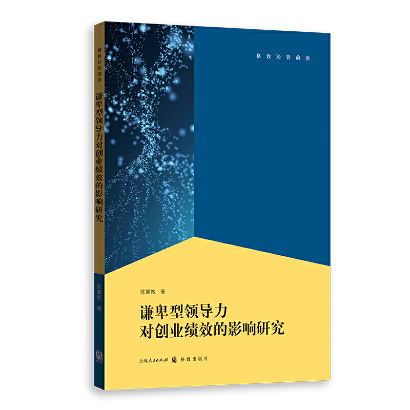 �t�����I(l��ng)��(d��o)������(chu��ng)�I(y��)��Ч��Ӱ��о�