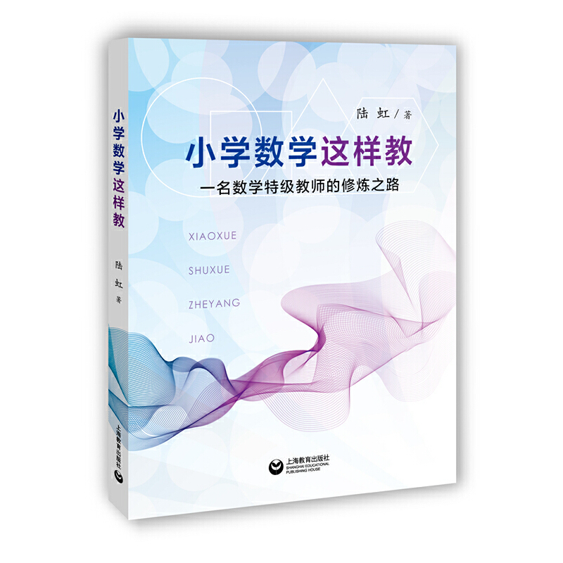 СW(xu)(sh)W(xu)@ӽ̡һ(sh)W(xu)ؼ(j)̎ޟ֮·Ќ(sh)(li)ný̌W(xu)һ(xin)^挍(sh)(dng)xԏ(qing)