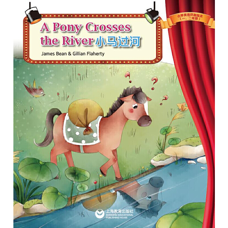 A pony crosses the riverСR^ӣxϵ-СW(xu)ӢZ(y)nLԓnL⼮߸