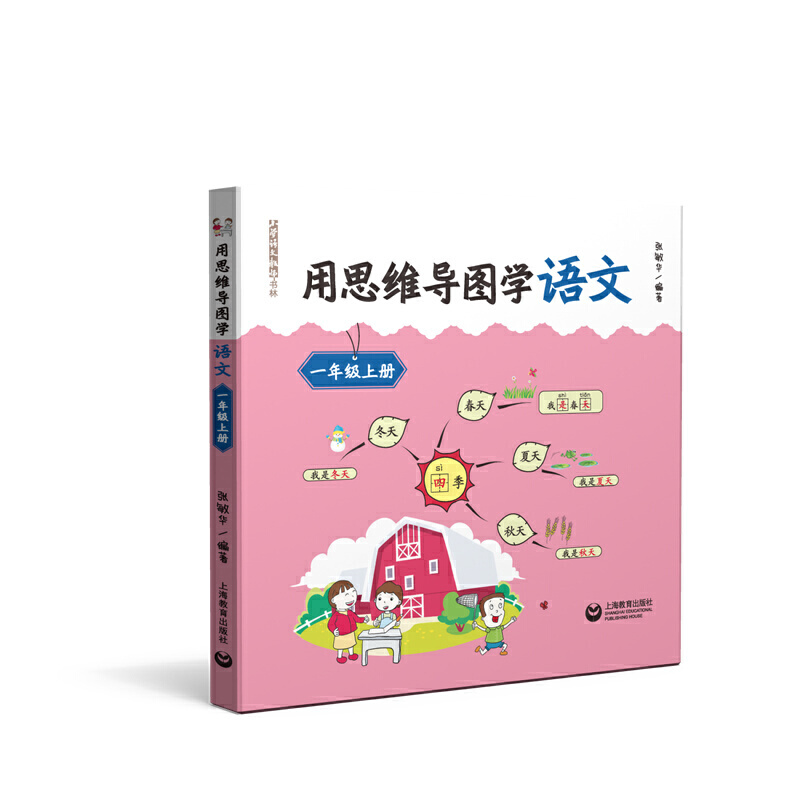 ˼S(do)DW(xu)Z һ꼉σԣc½̲˼S(do)DoW(xu)W(xu)Z֪RZB(yng)mڼLcW(xu)