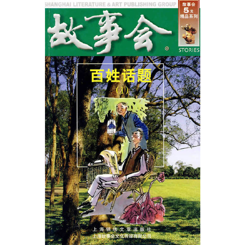 ����(hu��)������Ԓ�}��1��������݋��