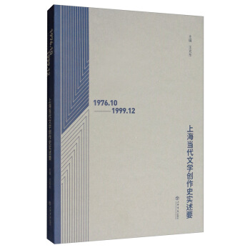 Ϻ(dng)ČW(xu)(chung)ʷҪ1976.10-1999.12