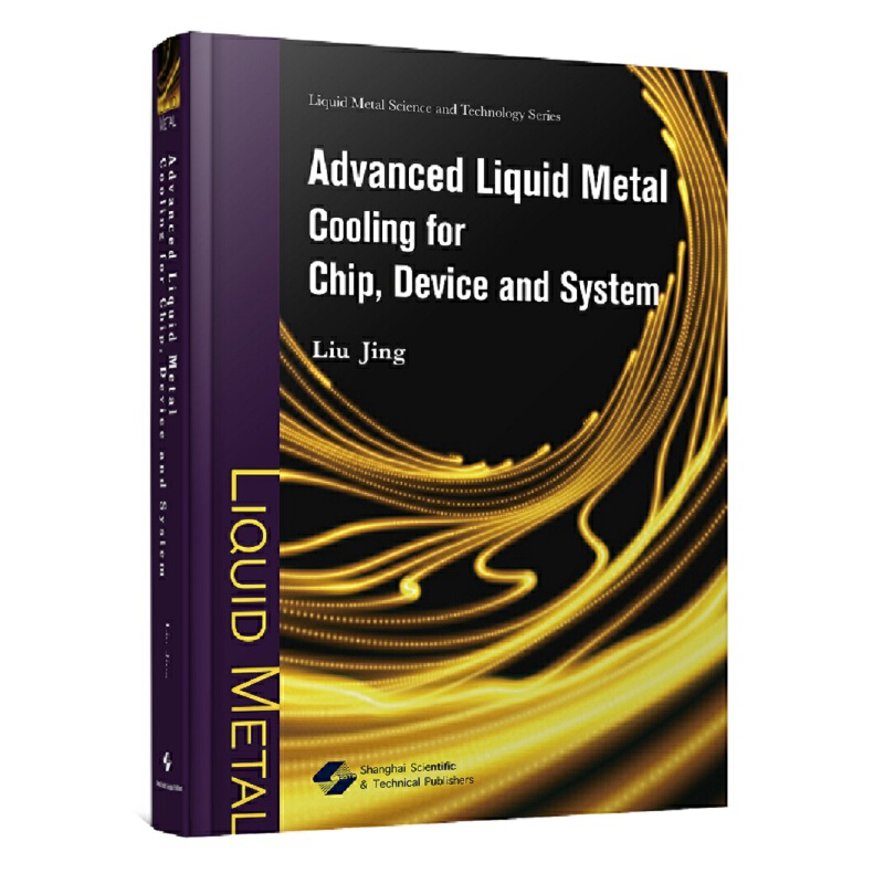 оƬcϵy(tng)M(jn)ҺB(ti)s=ADVANCED LIQUID METAL COOLING FOR CHIP,