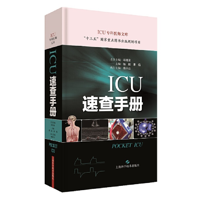 ICUٲփ(ICUt(y)Ď)