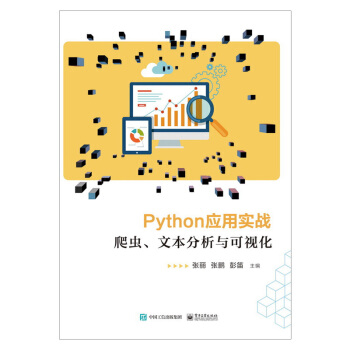 Python(yng)Ì(zhn)xıcҕ