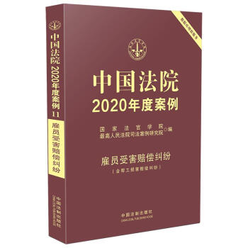 ЇԺ2020Ȱ11͆Tܺrm͹prm