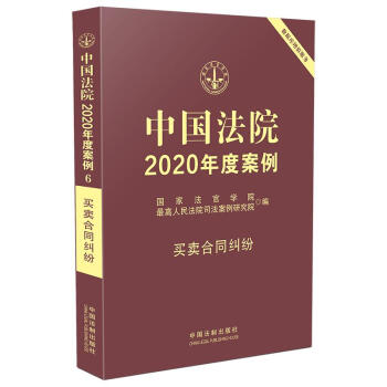 ЇԺ2020Ȱ6Iuͬm