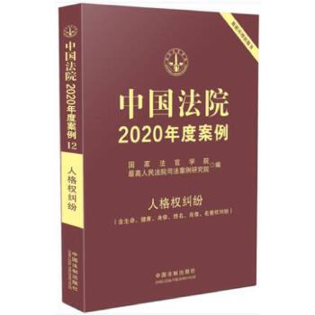 ЇԺ2020Ȱ12˸(qun)mwФu(qun)m