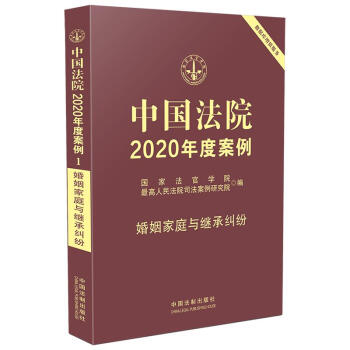 ЇԺ2020Ȱ1ͥc^мm