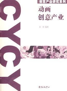 (dng)(hu)(chung)a(chn)I(y)