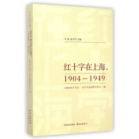 tʮϺ1904-1949