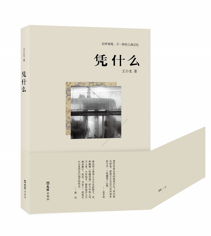  {ʲôf٬F(xin)һӵϺӛ