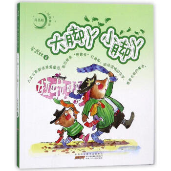 ������ע��ͯ�������_Ѿ С�_Ѿ