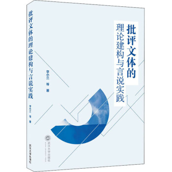 ���u(p��ng)���w����Փ����(g��u)�c���f(shu��)��(sh��)�`