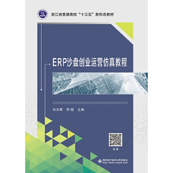 ERPɳP(chung)I(y)\(yn)I̳
