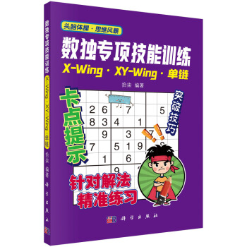 (sh)헼Ӗ(xn)X-WingXY-Wing