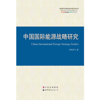 �Ї�(gu��)��(gu��)�H��Դ��(zh��n)���о�