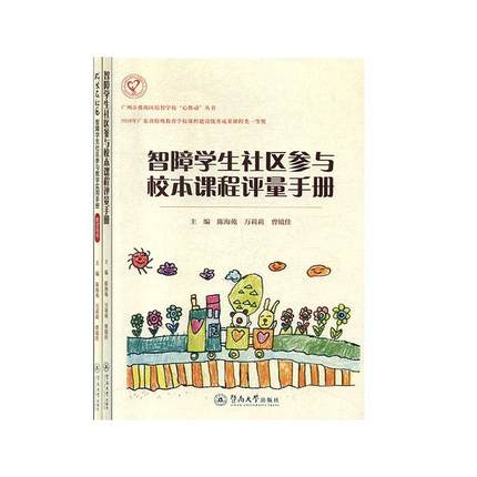 L(zhng)^(q)όW(xu)^(q)čW(xu)(sh)փ(c)̎ÕVзخ^(q)ǌW(xu)(dng)