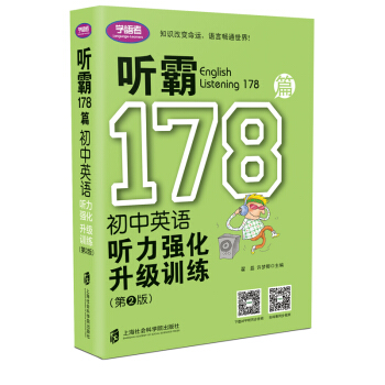  178ƪӢZ (qing)Ӗ(xn)ڶ棩