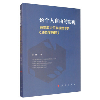 Փ�������ɵČ��F(xi��n)����Ӣ�������܌W(xu��)ҕҰ�µġ����܌W(xu��)ԭ����