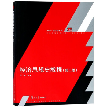  W(xu)(jng)W(xu)ϵУ(jng)˼ʷ̳̣ڶ棩