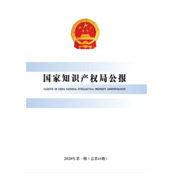 ֪Ra(chn)ֹ2020145ڣ