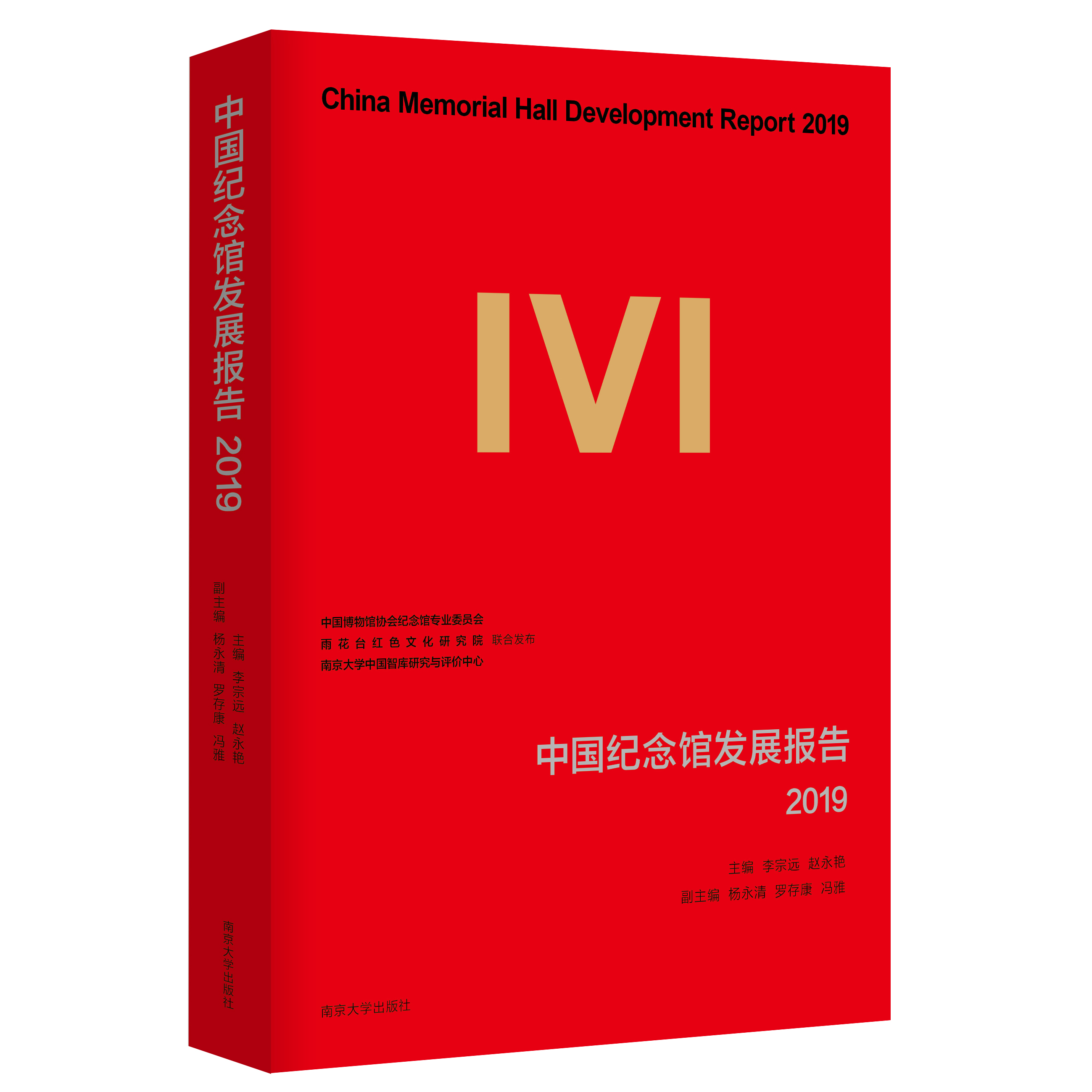 Їo(j)^l(f)չ(bo)2019