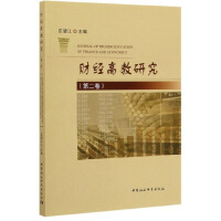 ؔ��(j��ng)�߽��о�