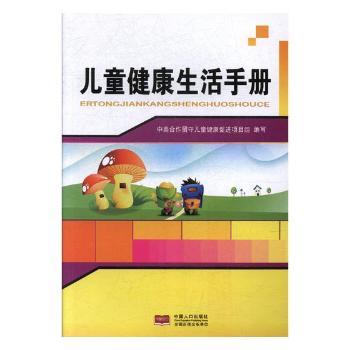 ��ͯ���������փ�