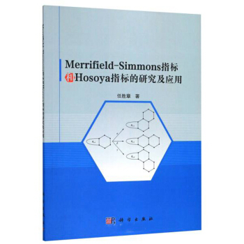 Merrifield-Simmons ָ˺Hosoyaָ˵о(yng)