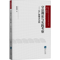 �ط���Փ�c���`���졪���ԏV����r����