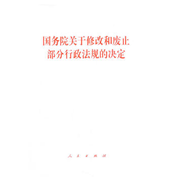 (w)ԺP(gun)޸ĺ͏UֹҎ(gu)ěQ