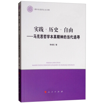 `vʷɣR˼܌W(xu)澫Į(dng)׷/AR˼xĎ