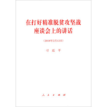 ڴþ(zhn)Óؚ(jin)(zhn)Մ(hu)ϵvԒ(hu)2018212գ