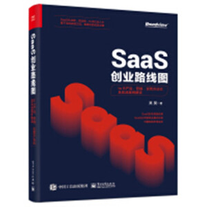 SaaS(chung)I(y)·Dto Ba(chn)ƷIN\IՓ(zhn)x