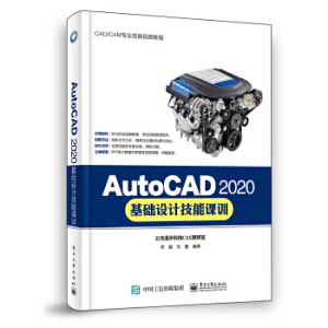 AutoCAD 2020A(ch)O(sh)Ӌ(j)nӖ(xn)