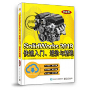 SolidWorks 2019TM(jn)Acͨ棩
