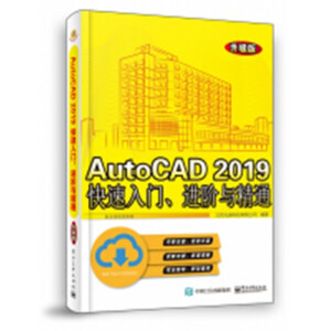 AutoCAD 2019TM(jn)Acͨ棩