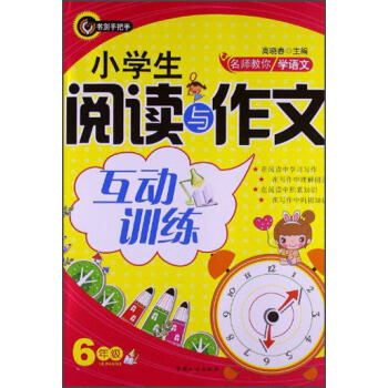 ְ֡УW(xu)ZġСW(xu)xcĻ(dng)Ӗ(xn)6꼉