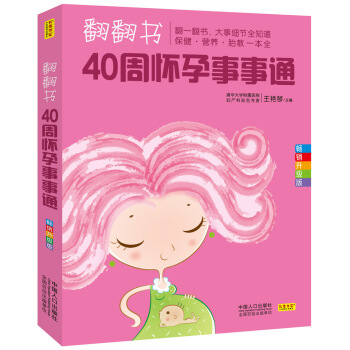 40ܑͨ