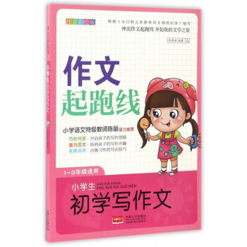 ܾ(xin)СW(xu)W(xu)(xi)ģһ꼉(j)m עL棩