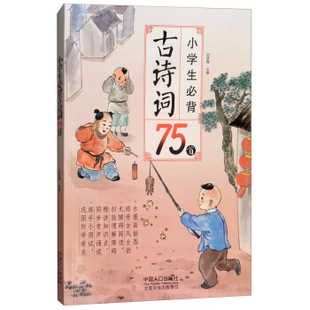 С�W(xu��)���ر���Ԋ(sh��)�~75��