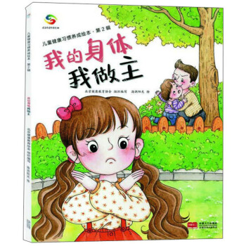 �ҵ����w������/��ͯ������(x��)�T�B(y��ng)���L������2݋