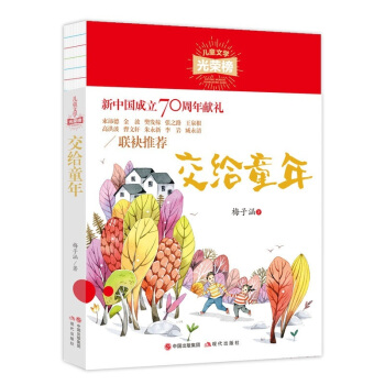 ���oͯ��(��ͯ�ČW(xu��)��s��)