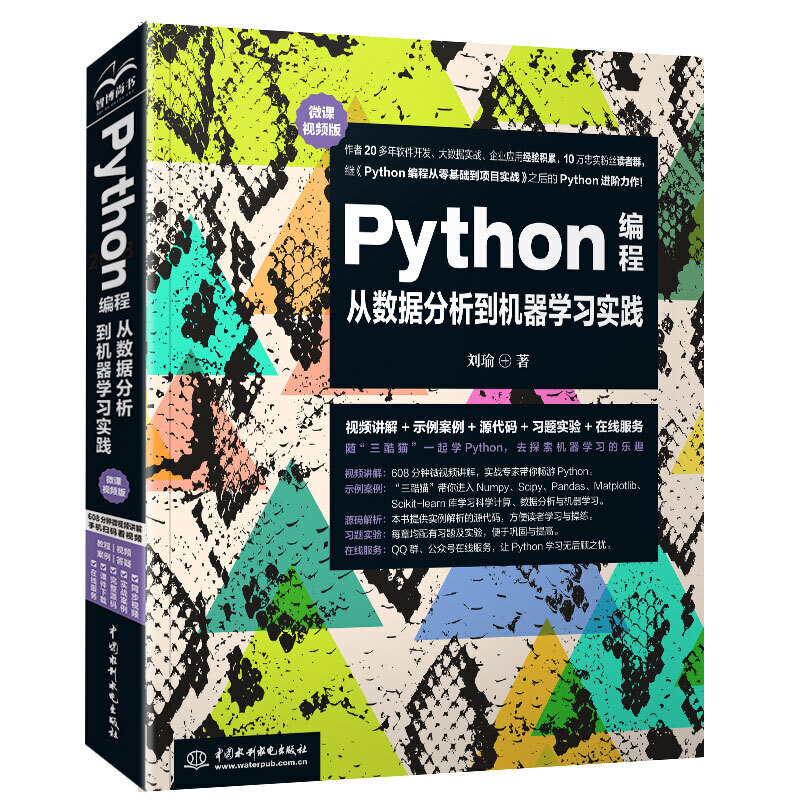 Python���̏Ĕ�(sh��)��(j��)�������C���W(xu��)��(x��)���`��΢�nҕ�l�棩