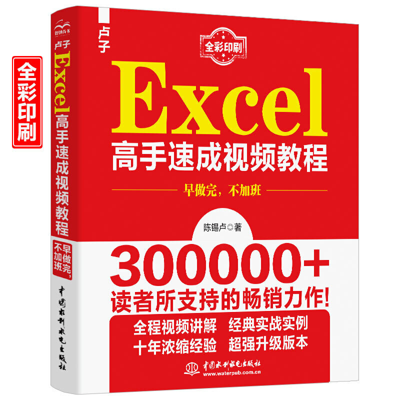RExcelٳҕl̳ Ӱ