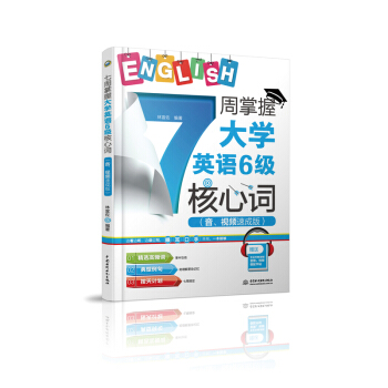 7մW(xu)ӢZ6~ҕlٳɰ棩