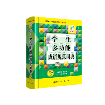 �W(xu��)���๦�ܳ��ZҎ(gu��)���~�䣨�ʈD�棩