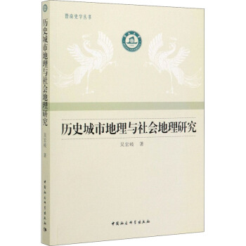 �vʷ���е����c���(hu��)�����о�